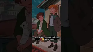 ذكريات سبيستون 