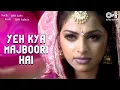 Download Lagu Yeh Kya Majboori Hai - Video Song | Kuch Tum Kaho Kuch Hum Kahein | Fardeen Khan \u0026 Richa Pallod