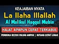Download Lagu SHOLAWAT PEMBUKA REZEKI PENUH BERKAH - Laa ilaha illallah al malikul haqqul mubin