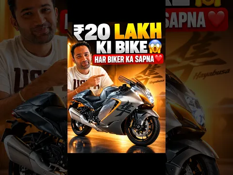 ₹20 LAKH KI HAYABUSA | 190 PS KA TOOFAN 🔥 HAR BIKER KA SAPNA ❤️ SUZUKI HAYABUSA 2026 🤯