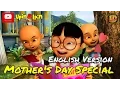 Download Lagu Upin \u0026 Ipin - Spesial Hari Ibu [Versi Bahasa Inggris]