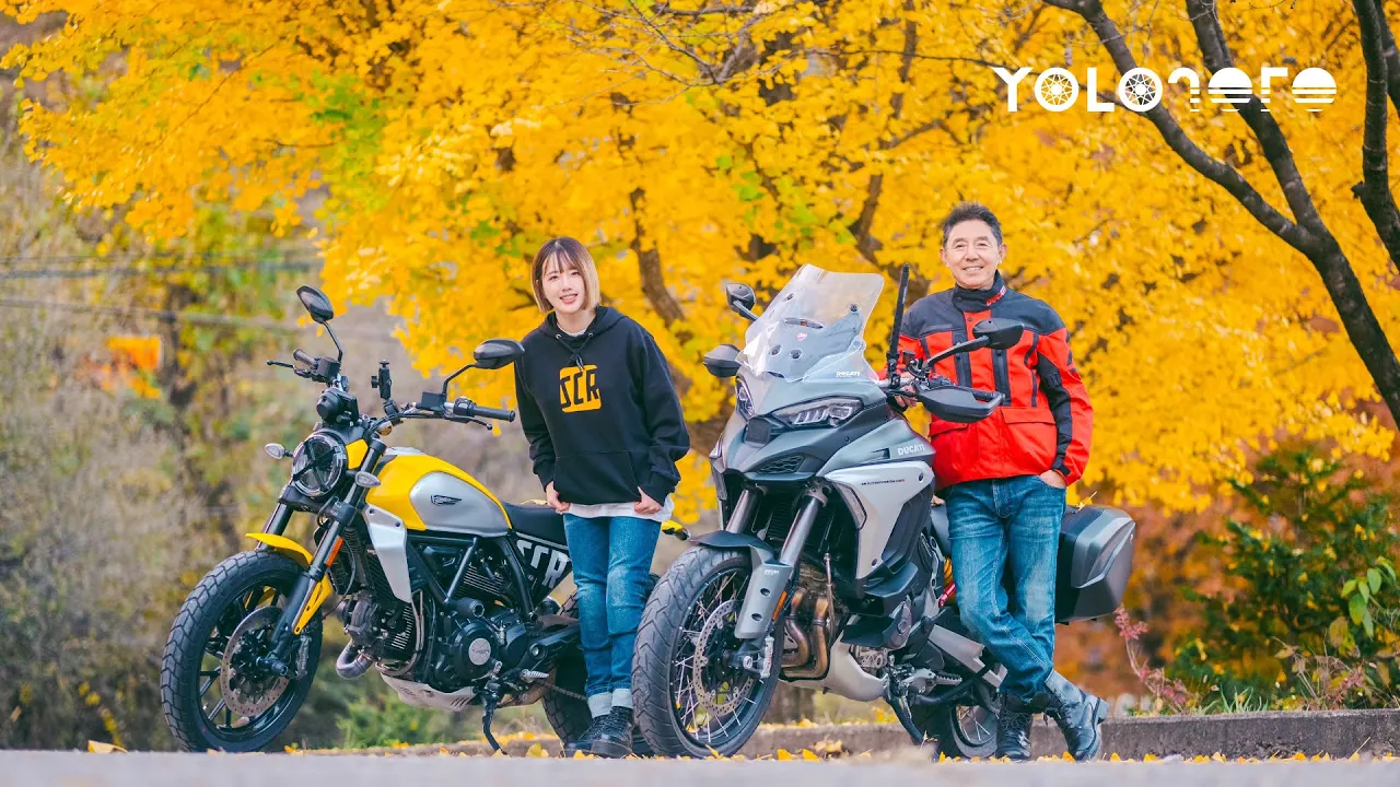 아빠와 나의 가을 동화ㅣ새 바이크ㅣ두카티 멀티스트라다v4s：스크램블러 아이콘ㅣ단양 サムネイル