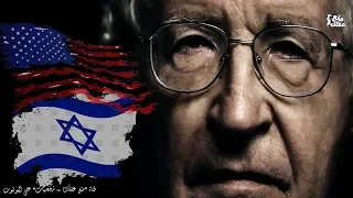 نعوم تشومسكي المؤرخ والمفكر العظيم الذى هزم الانتماء بالحق 