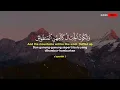 Download Lagu | Surah Al Qaariah - Abdul Karim Al Makki |