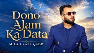 Dono Alam Ka Data by Milad Raza Qadri - Official Video - New Naat 2025
