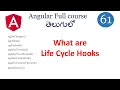 Life cycle hooks in Angular lifecycle hooks Angular tutorials in Telugu Angular components