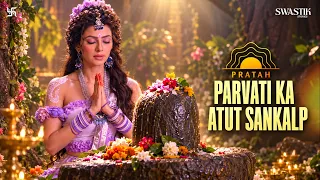 The Tapasya That Led Parvati To Mahadev | Somvar Vrat | Swastik Stories