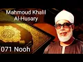 Lagu Mahmoud Khalil Al-Husary - Nooh