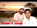 Download Lagu Sami Rif Ft  Saber \
