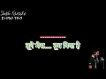 Download Lagu Tune mere doodh piya h karaoke demo with female (high quality)