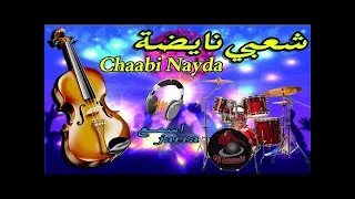 شعبي مغربي نايضة ديال بصح شطيح و رديح أرابرع دندنها