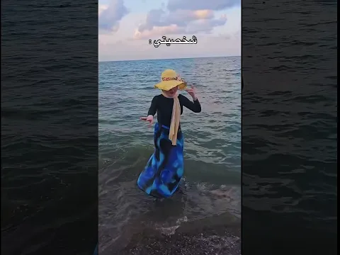 شخصيتي الحقيقية
