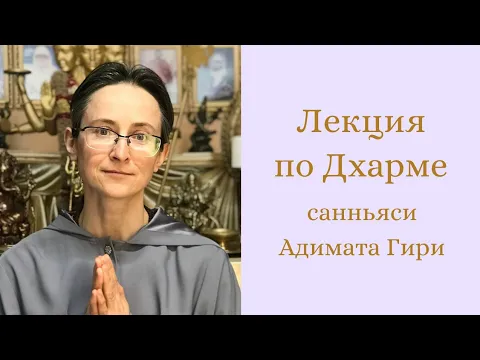 course ахимса, , движение йоги за мир image