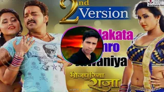 chhalakta hamaro jawaniya vs nagin dance overload mix dj nilesh music mafiya jaunpurmusic com