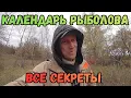 Lagu Откровенно о стройке и питомцах. Готовлюсь к зиме.