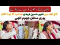 Download Lagu Tanveer Hussain Fareedi Qawal || Shan e Fizza || Watch \u0026 share || Thank you ||