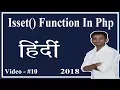 isset function In PHP 2018 Hindi - Web By Vj