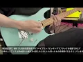 [解説付き] DARMA GRAND PRIX - ヨルシカ [Guitar Arrange]