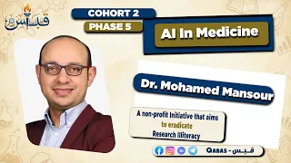 Cohort 2 Phase 5 Session 1 AI in Medicine Dr Mohamed Mansour