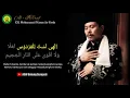 Download Lagu I'Tiraf Abu Nawas | Gus Nizam | New Version
