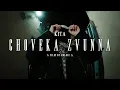Download Lagu KITA-CHOVEKA ZVUNNA (OFFICIAL VIDEO)