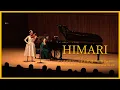 Lagu HIMARI / Brahms Sonata for Violin and Piano No.3 in D minor, Op.108