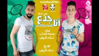 اغنية انا اصلا جن من فيلم قلب الاسد غناء محمد رمضان المدفعجية YouTube 