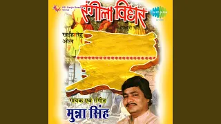 rangeela bihar