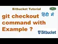 git checkout command with Examples git checkout command git Bitbucket Hindi