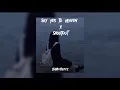 Lagu Say Yes To Heaven x Shootout (slowed/reverb)
