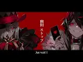 KING x Envy Baby (English Cover) 【Will Stetson】 「Kanaria」