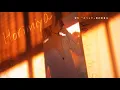 Download Lagu Horimiya - Dandelions - 「Anime MV」