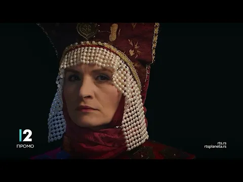 Srpska princeza Ana Jakšić