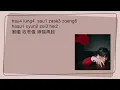 MC 張天賦 - 小心碰頭 Mind Your Ex | Jyutping, EngSub - CantoPop Cantonese song | 歌詞 [粵語拼音] - 廣東歌