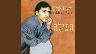 מחרוזת מזרחית 