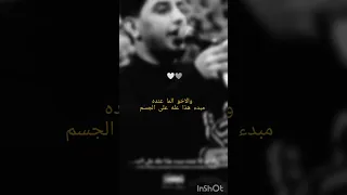 صاحب الواحد يعوضك عن الالف بس بالاسم المواقف تكشف الزين والمخربط حشاكم اشتراك بالقناة ستوريات 