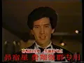 费翔 四海一心 读你