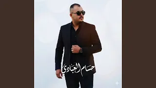 اني لها مشتاق دندنها