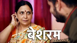  besharam new crime files full episode play digital show
