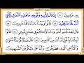 Download Lagu Surah 021 Al Anbiya  By Mishary Rashid Al Afasy