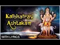 Download Lagu Kaalbhairav Ashtakam With Lyrics | कालभैरव अष्टक | Sacred Chants of Kal Bhairav | Kalbhairav Strotra