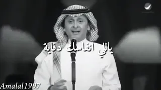 يا بعدهم كلهم حالات واتس   دندنها