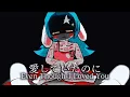 Download Lagu 【Terrible Mouse AMV】Even Thought I Loved You | あいしていたのに