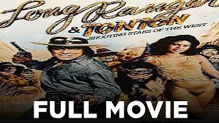 LONG RANGER & TONTON: Joey de Leon, Rene Requiestas & Maricel Laxa | Full Movie