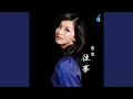 Download Lagu 其实不想走