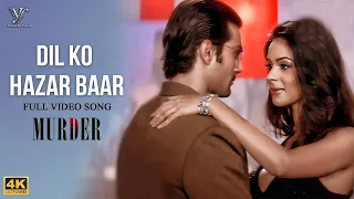 dil ko hazar bar emraan hashmi mallika sherawat murder movie official video
