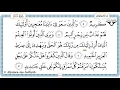 Download Lagu Juz 22 Tilawat al-Quran al-kareem (al-Hadr)