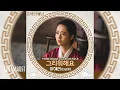 Download Lagu [가사/Lyrics] 이해리 (Davichi) - 그리워해요 (I Miss You) | 춘화연애담 (The Scandal Of Chunhwa) OST Part 3