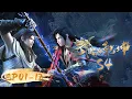 Lagu 🌟INDOSUB | Versi Lengkap | Martial Universe S4 | EP 01-12 | Yuewen Animation Indonesia
