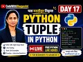 Python Tuple in Marathi Day 17 Tuple Data Type Explained Python Full Course